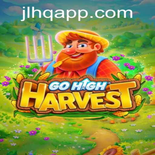 GoHighHarvest: A New Paradigm in Strategic Gaming